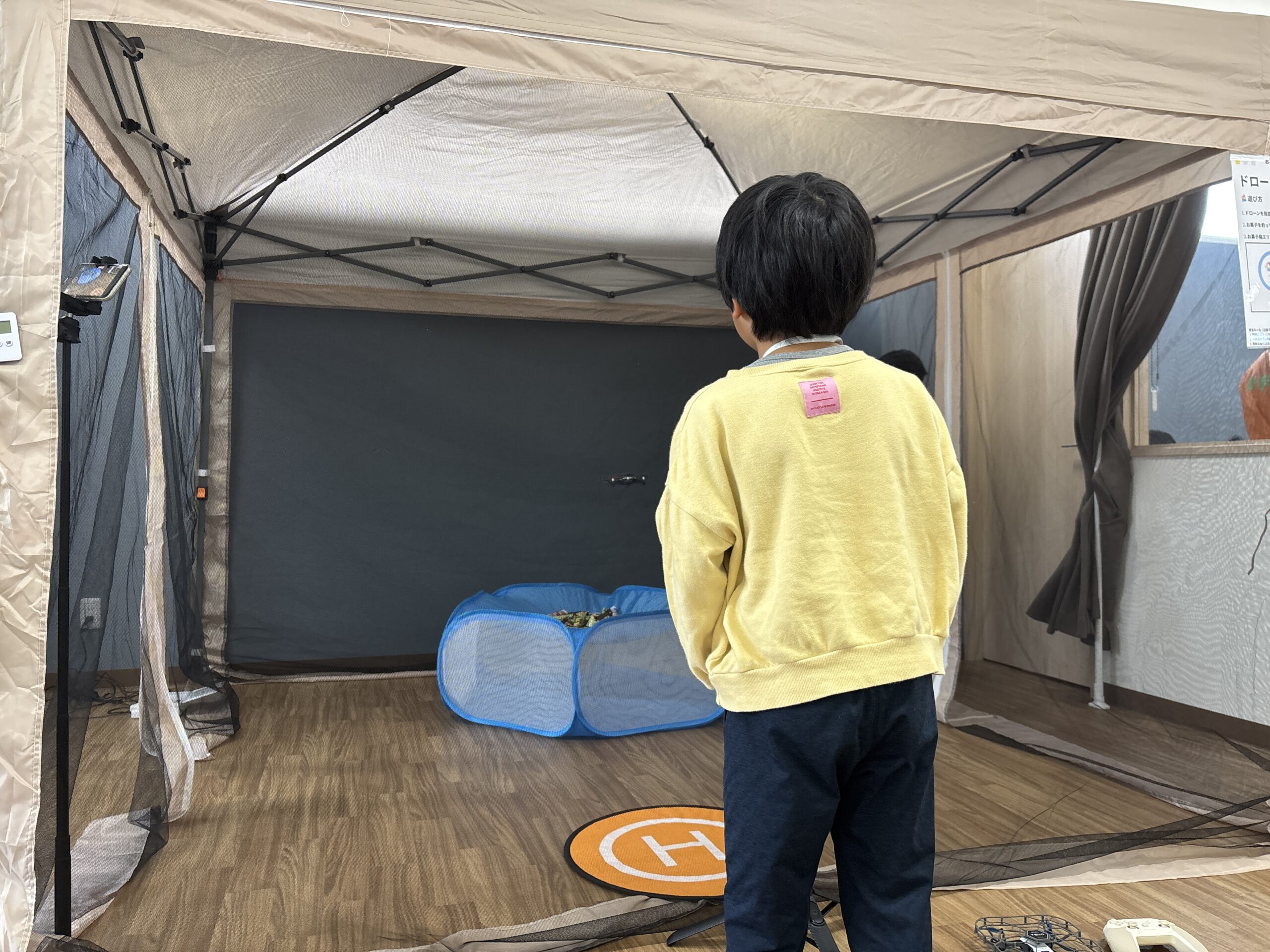 ドローン体験会